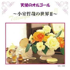 收聽Angel's Music Box的Silent Night歌詞歌曲