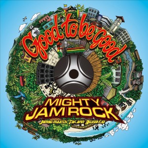 ดาวน์โหลดและฟังเพลง Kirihirake! พร้อมเนื้อเพลงจาก JUMBO MAATCH