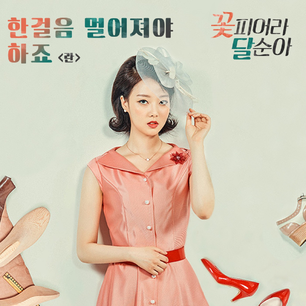 한걸음 멀어져야 하죠
