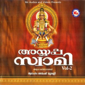 收聽Ramesh Murali的Saranamayyappa歌詞歌曲