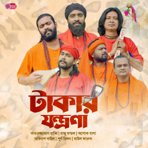Listen to Takar Jontrona song with lyrics from Raju Mondol