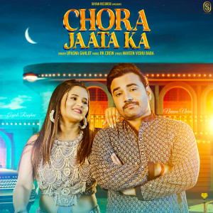 Upasna Gahlot的專輯Chora Jaata Ka