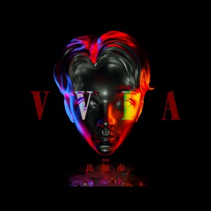 Album VVIA from 岳佳南