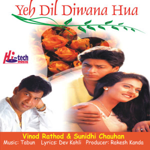 收聽Vinod Rathod的Teri Cham Cham Karti Payal歌詞歌曲