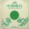 default album img