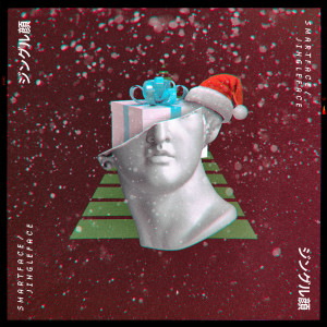 收聽Smartface的Snowglobes歌詞歌曲