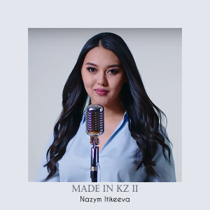 收听Nazym Itikeeva的La isla bonita歌词歌曲