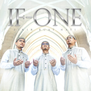 ดาวน์โหลดและฟังเพลง Astagfirullahh พร้อมเนื้อเพลงจาก IF-ONE