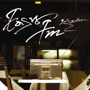 ดาวน์โหลดและฟังเพลง 들어봐 พร้อมเนื้อเพลงจาก Easy FM