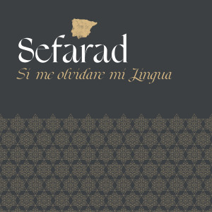 Listen to Kon Maskara Del Kristo (Explicit) song with lyrics from Sefarad