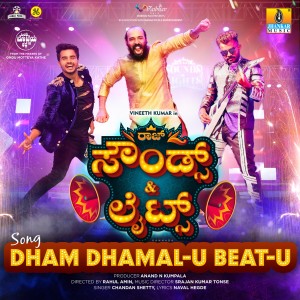 DHAM DHAMAL-U BEAT-U (From "Raj Sounds and Lights")
