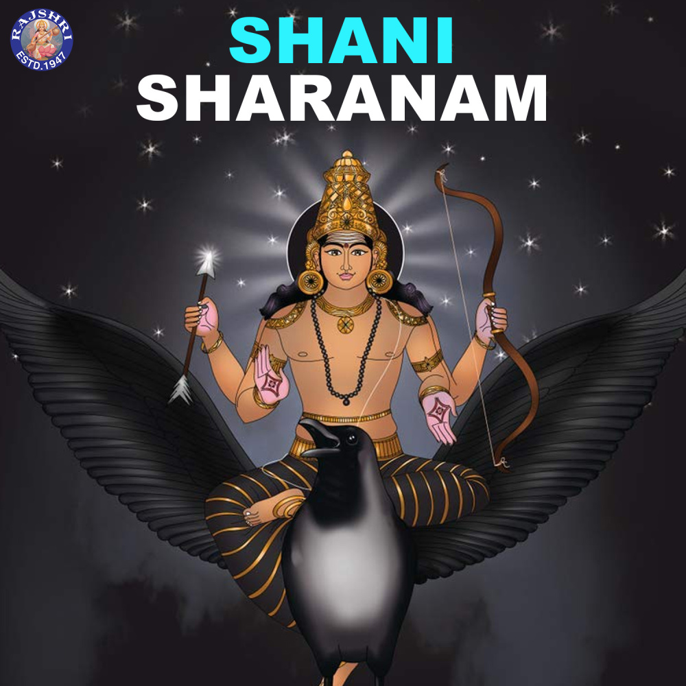 Shani Dev Aarti