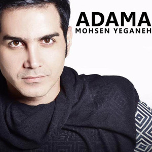 收听Mohsen Yeganeh的Adama歌词歌曲