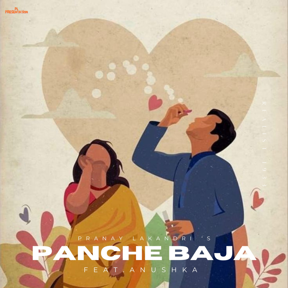 Panche Baja