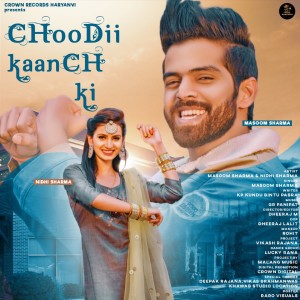 收聽Masoom Sharma的CHOODII KAANCH KI歌詞歌曲