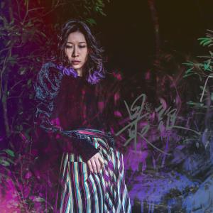 收听朱紫娆的最爱是谁 (音乐永续 作品)歌词歌曲