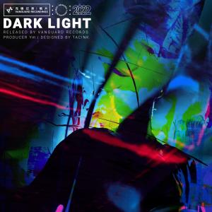 ดาวน์โหลดและฟังเพลง Dark light พร้อมเนื้อเพลงจาก YM