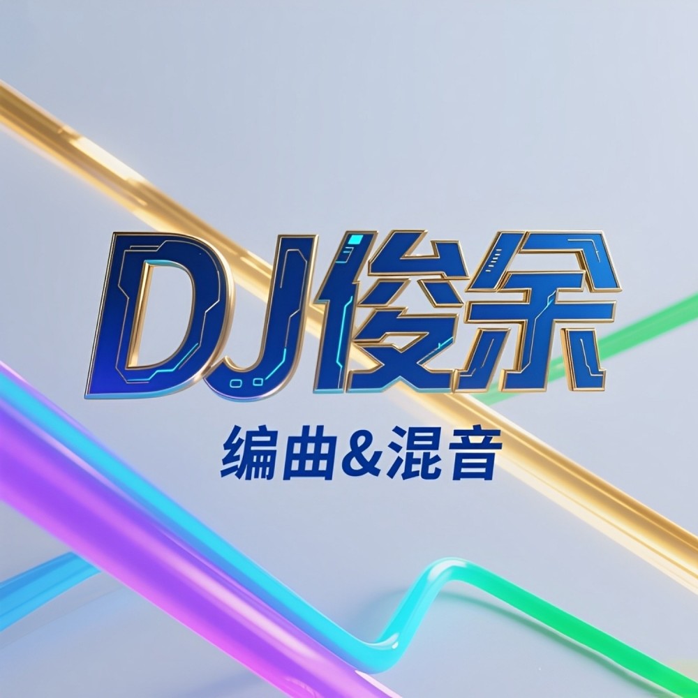 山歌好比春江水 (完整版)