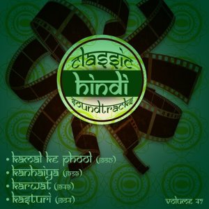 ดาวน์โหลดและฟังเพลง Tu Hi Bata De Bhool Huyi Kya Meri (From "Kasturi") พร้อมเนื้อเพลงจาก Pankaj Mullick