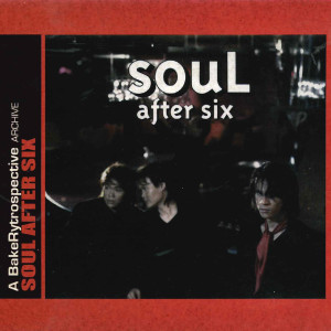 ดาวน์โหลดและฟังเพลง ก้อนหินละเมอ (Just Dreaming) พร้อมเนื้อเพลงจาก Soul After Six