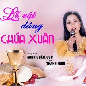ดาวน์โหลดและฟังเพลง Lễ Vật Dâng Chúa Xuân พร้อมเนื้อเพลงจาก Thanh Hoai