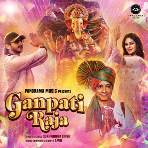 Listen to Ganpati Raja song with lyrics from Sukhwinder Singh