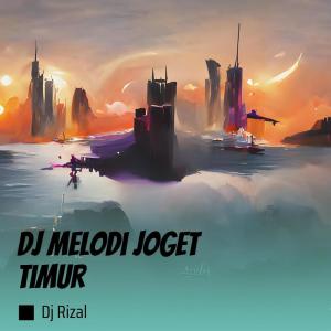 收听DJ Rizal的Dj Melodi Joget Timur歌词歌曲