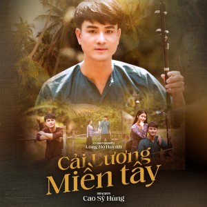 Listen to Cải Lương Miền Tây song with lyrics from Cao Sỹ Hùng