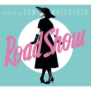 ดาวน์โหลดและฟังเพลง I Love You พร้อมเนื้อเพลงจาก Yumi Matsutoya