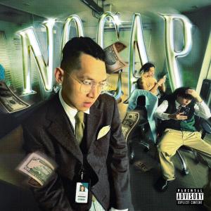 收听Poss的ไม่ได้โม้ (Explicit)歌词歌曲