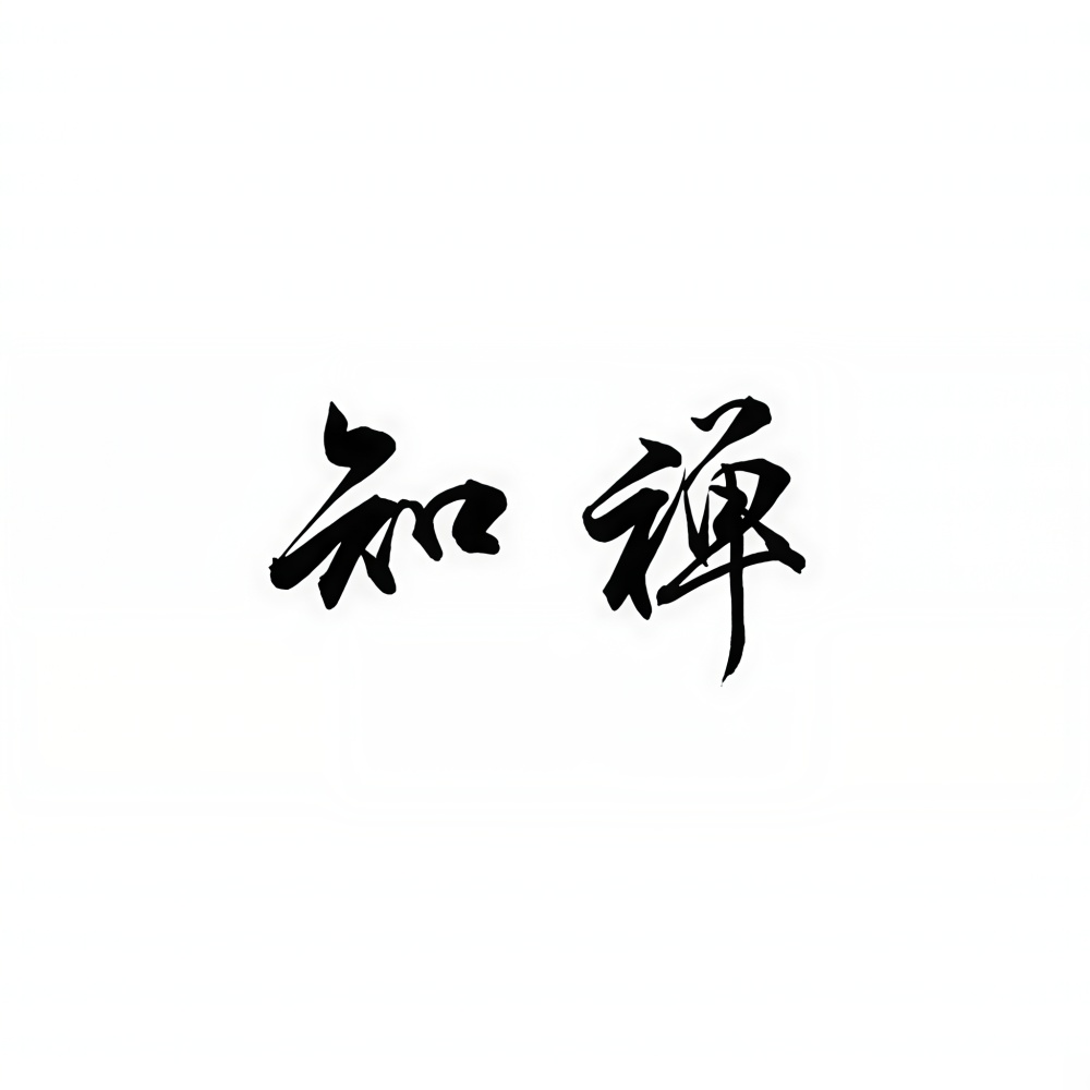 水上灯 (cover: Braska) (完整版)