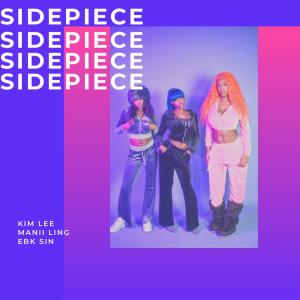 อัลบัม Side piece (feat. Manii Ling & Ebk sin) (Explicit) ศิลปิน Kim Lee