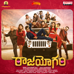 Listen to Chudu Chudu song with lyrics from Arun Muraleedharan