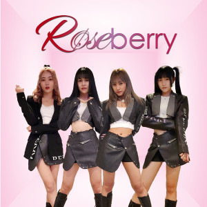 Album BUTTERFLY from Roseberry