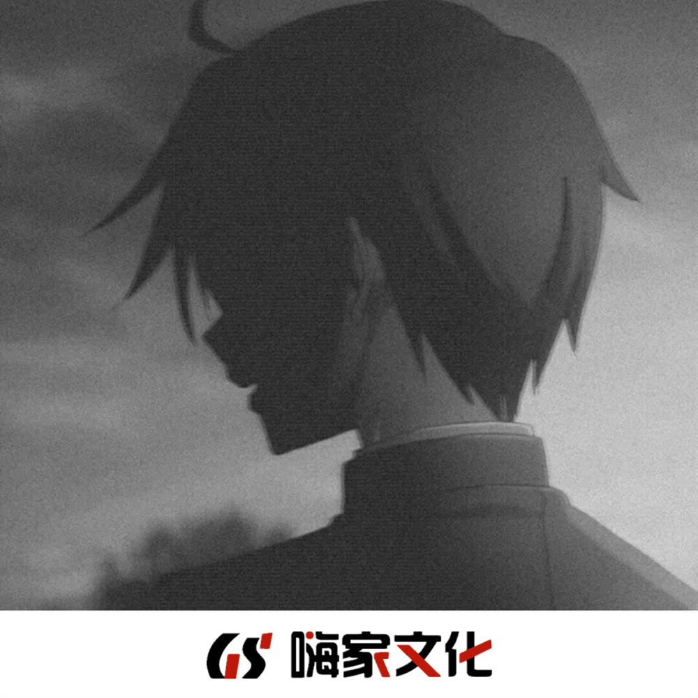 我要上头了 (DJ版)