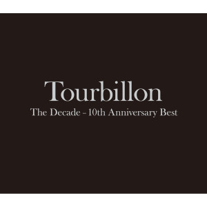 อัลบัม The Decade -10th Anniversary Best ศิลปิน Tourbillon