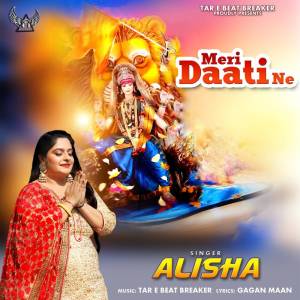 Album Meri Daati Ne from Alisha