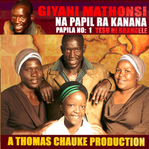 ดาวน์โหลดและฟังเพลง Kayin พร้อมเนื้อเพลงจาก Giyani Mathonsi