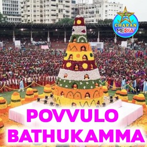 Listen to Povvulo Bathukamma song with lyrics from Vijay Chudasama