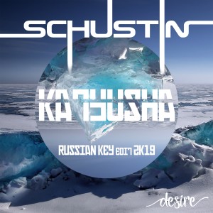 收聽Schustin的Katyusha (Russian Key Edit 2k19)歌詞歌曲