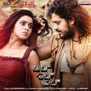 Listen to Ennalla Karuninchave song with lyrics from Ranjith Govind