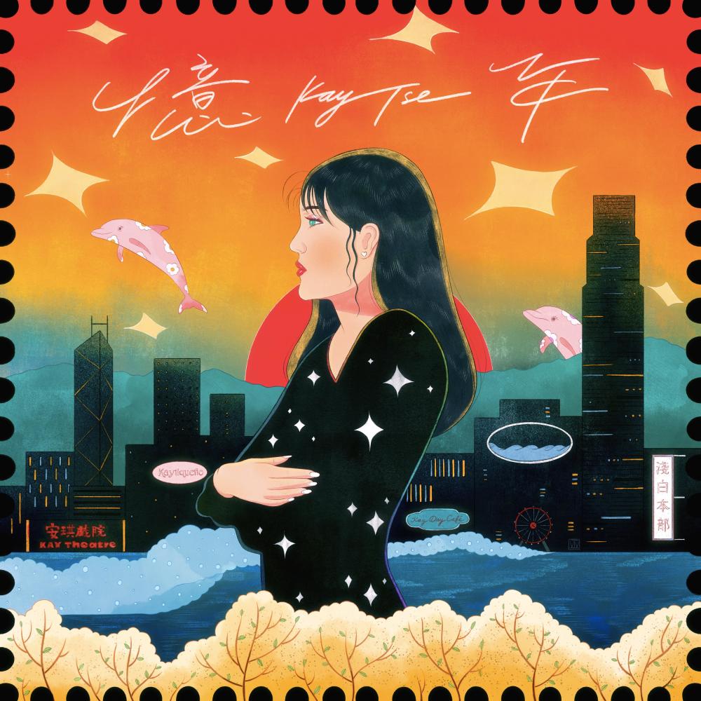 忆年 (Single Version)
