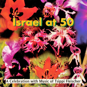 อัลบัม Tsippi Fleischer: Israel at 50 ศิลปิน Tsippi Fleischer