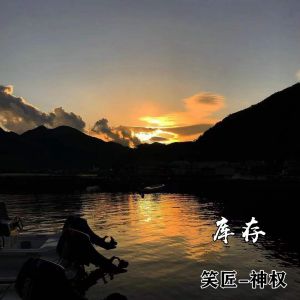 库存 dari 笑匠