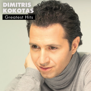 Dimitris Kokotas Greatest Hits dari Dimitris Kokotas