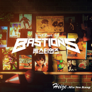 Album BASTIONS OST Part.2 oleh HEIZE