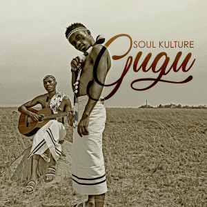 收聽Soul Kulture的Gugu歌詞歌曲
