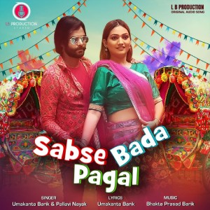 Listen to Sabse Bada Pagal song with lyrics from Umakanta Barik