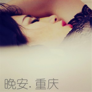 ดาวน์โหลดและฟังเพลง 宝贝 我不再是穿着花裙的小傻x พร้อมเนื้อเพลงจาก 莫倪