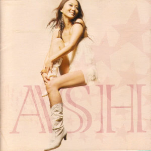 ดาวน์โหลดและฟังเพลง Loudly More Loudly (Explicit) พร้อมเนื้อเพลงจาก Ash